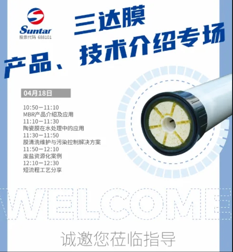 EVO厅·(中国区)视讯官网