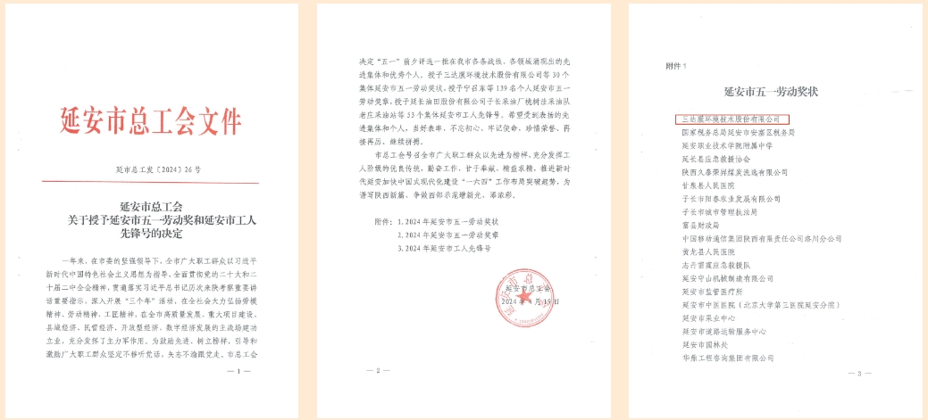 EVO厅·(中国区)视讯官网