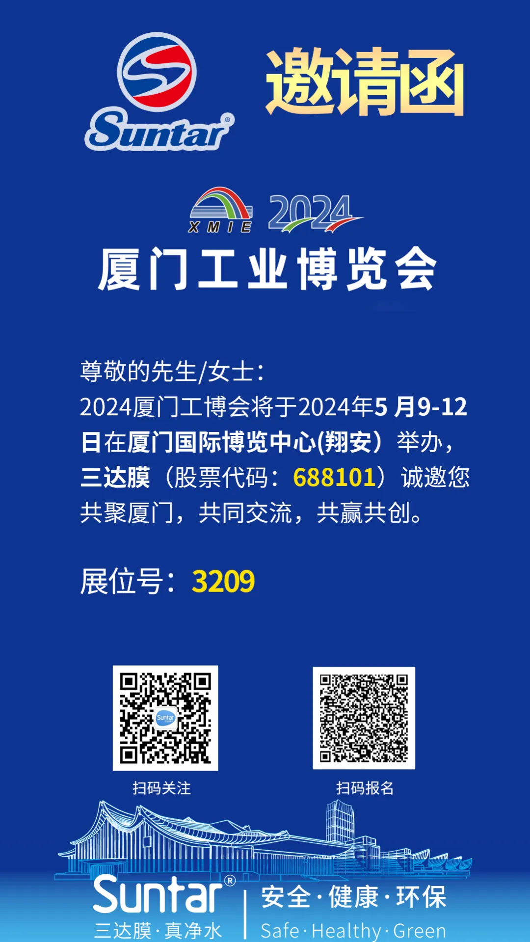 EVO厅·(中国区)视讯官网