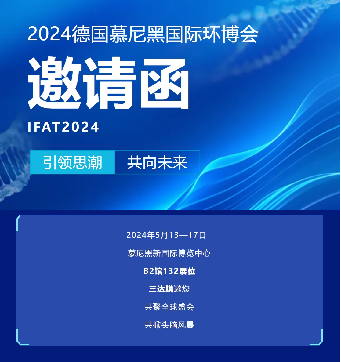 EVO厅·(中国区)视讯官网