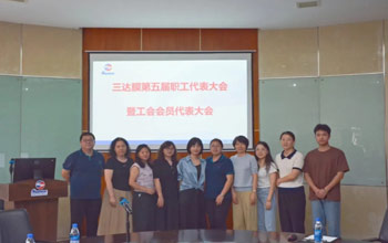 换届谱新篇 聚力新征程|EVO厅工会委员会圆满实现换届选举