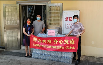 有爱EVO厅！400件蓝博士·真净水为厦门防疫一线工作者送清冷