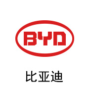 EVO厅陶瓷膜合作同伴：比亚迪