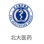 EVO厅合作同伴：北大医药