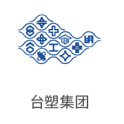 EVO厅合作同伴：台塑集团