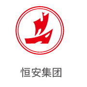 EVO厅合作同伴：恒安集团