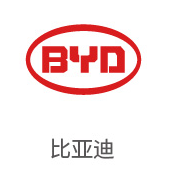 EVO厅合作同伴：比亚迪