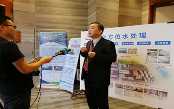 延安·2019水行业科技创新与产业发展钻研会圆满实现，EVO厅董事长蓝伟光博士受邀出席并颁发演讲