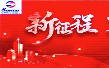 EVO厅2024年水务总结大会：水务板块营收显著增长
