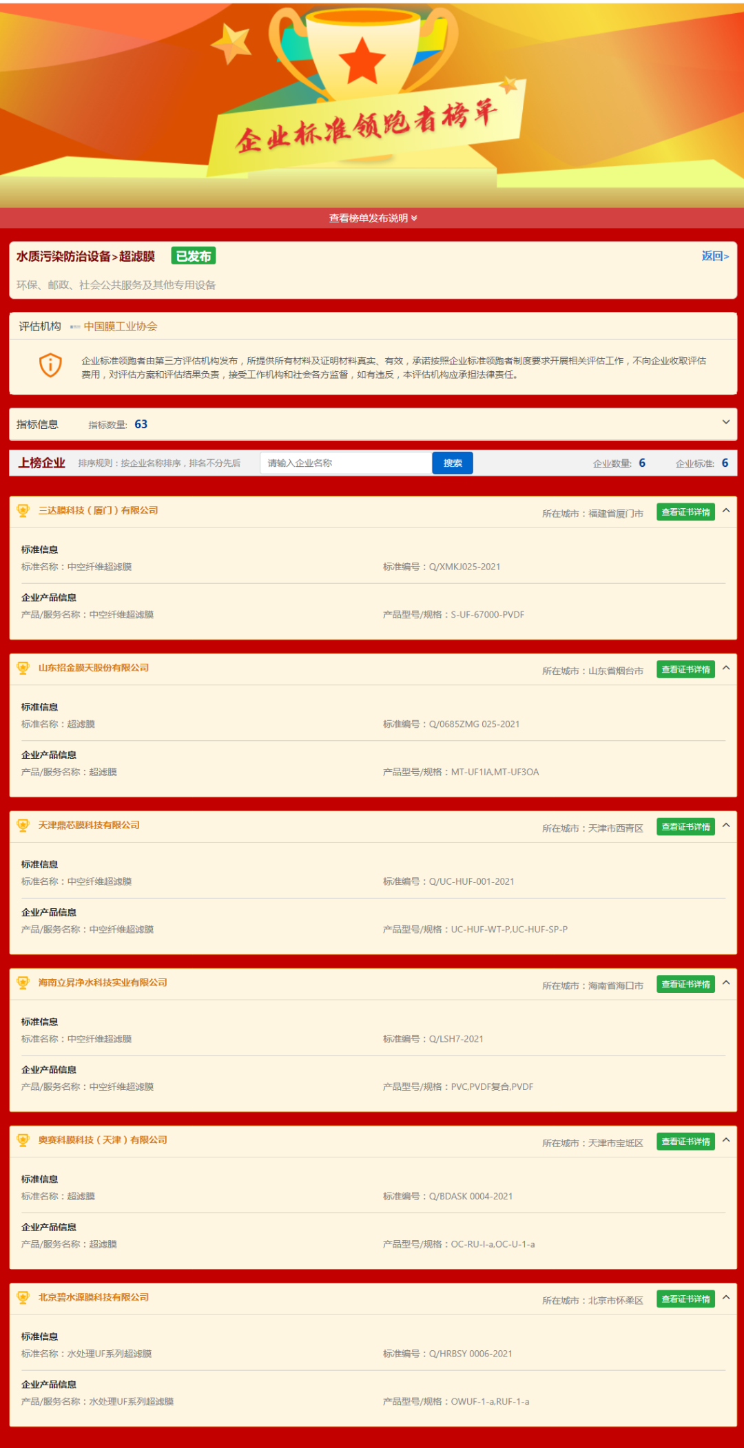 EVO厅·(中国区)视讯官网