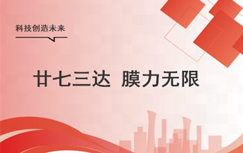 梦无界、心如初，让我们狠狠成长！